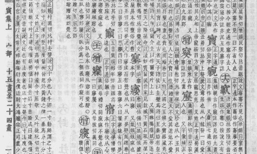 头癣外用药最好的药膏-头癣外用药网—知名的头癣外用药膏网站,分享头癣外用药膏能治好吗知识